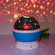 Star Master Projector Night Lamp (Pack of 1)
